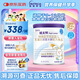 紐太特 特殊醫(yī)學(xué)用途嬰兒乳蛋白深度水解配方食品 0-12月適用 450g