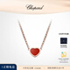 蕭邦（Chopard）明星同款項(xiàng)鏈女珠寶飾品18k金鎖骨鏈吊墜禮物官方正品 紅玉髓18K玫瑰金 (370-410mm)