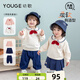 幼歌（YOUGE）嬰幼兒秋季卡通小熊衛(wèi)衣柔軟舒適褲子童趣學(xué)院風多件套 藏青色（長褲） 73 cm
