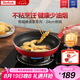 特福（Tefal）平底鍋家用牛排不粘煎鍋少油煙有鈦煎餅鍋電磁爐燃氣灶通用24cm