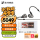 森海塞爾有線(xiàn)耳機IE900/IE600/IE300旗艦級HIFI生日開(kāi)學(xué)教師節禮物男生禮盒入耳式監聽(tīng)MMCX掛耳式音樂(lè )耳塞 IE600+奧萊爾Yuki【小尾巴】