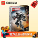 樂(lè )高（LEGO）超級英雄系列 8歲+ 漫威蜘蛛俠兒童玩具積木家居飾品生日禮物 76277 戰爭機器機甲