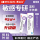 賽達久利丙雙卡因乳膏5g/支*2盒