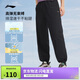 李寧梭織運動(dòng)褲速干褲男子四面彈跑步透氣健身長(cháng)褲AYKV485