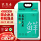 農(nóng)民樂(lè)當(dāng)季新米[有機(jī)食品 五常大米]稻花香2號(hào)東北正宗長(zhǎng)粒香家庭裝10斤