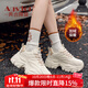 奧古獅登（Agsdon）老爹鞋女冬季ins潮麥穗加絨保暖鞋子女厚底運動(dòng)鞋 234108 米杏 38