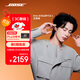 Bose【王鶴棣同款】QuietComfort 消噪耳塞Ultra II晨霧白 真無線藍(lán)牙QC降噪耳機(jī)大鯊4代高清通話