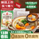 川珍燉牛羊肉料包80g(8g*10包) 牛羊肉羊蝎子湯燉肉鹵料包香料專用