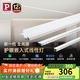 Paulmann P德國柏曼護眼線(xiàn)性燈嵌入式燈帶燈槽客廳天花吊頂裝飾led燈條24V低 【驅動(dòng)器】150W