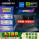 神舟（HASEE）戰神S8D6/S8 2025新品 旗艦熱款i7H 滿(mǎn)性能RTX4060/RTX5060學(xué)生游戲筆記本電腦 【50系】S8鉅惠：i7/32G+1TB/5060
