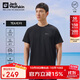 Jack Wolfskin狼爪t恤男春夏戶(hù)外透氣舒適短袖休閑上衣5824151 黑色 2XL 