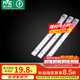 雷士（NVC）LED燈條燈板磁鐵吸附吸頂燈燈芯光源22瓦白光單只裝（可并聯(lián)）