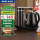 奧克斯（AUX）自動(dòng)上水電熱水壺 茶臺燒水壺自動(dòng)抽水一體機電茶壺辦公室會(huì )客煮茶智能泡茶專(zhuān)用電茶爐AAS-13A2C01