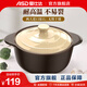 愛(ài)仕達陶瓷煲砂鍋家用加厚大容量耐熱煲仔飯熬湯煲燉鍋燃氣灶明火適用 加厚耐高溫陶瓷煲 3.5L