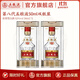 五糧液【雙11搶先購】第八代五糧液50ml伴手禮推薦小瓶裝白酒 52度 50mL 2瓶