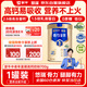 蒙牛悠瑞骨力金裝五合一中老年奶粉700g*1罐裝 中秋節(jié)送禮