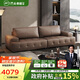 芝華仕（CHEERS）勞倫斯真皮藝沙發(fā)客廳2025新款家用小戶型芝華士3139棕三