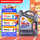 殼牌（Shell）全合成機油超凡喜力5W-40 API SP/C3級 4L灰殼保養(yǎng)香港進口