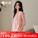 秋鹿睡衣女【牡丹花】立體提花棉蕾絲花邊25春夏高級感家居服套裝 桃粉色 M