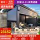 紫葉（ziye） 涼亭戶(hù)外庭院室外鋁合金防雨遮陽(yáng)棚花園別墅歐式電動(dòng)亭子陽(yáng)光房 【電動(dòng)】3.0*3.0  4面簾