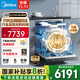美的（Midea）【小西梅GX1000SMax尊享版】嵌入式洗碗機18套大容量 智能投放變頻五臂颶風(fēng)洗 內循環(huán)烘干洗消一體 【國家補貼20%】【免費上門(mén)測量尺寸】