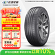 玲瓏輪胎185/65R14 86H 玲瓏臻選 HD 適配長(zhǎng)安/吉利