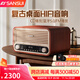 山水（SANSUI） MCB800無線藍牙音響CD播放一體機桌面臺式音箱客廳發(fā)燒HIFI高音質復古收音機 【升級版】四喇叭