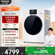 松下（Panasonic）【吳磊同款】全自動(dòng)滾筒洗衣機(jī)白月光4.0Ultra 超薄純平全嵌 10kg 除毛洗智能投放XQG100-8532N