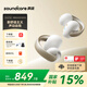 聲闊（SoundCore）【國家補貼】AeroClip耳夾式藍牙耳機無(wú)線(xiàn)開(kāi)放式運動(dòng)跑步耳機氣傳導耳機不入耳適用蘋(píng)果華為小米白