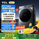 TCL 小黃人·大眼萌AI超級筒T7R PRO 10公斤DD直驅(qū)變頻滾筒洗衣機全自動國家補貼以舊換新G100T7R-DIS