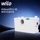 威樂(lè)（WILO）污水提升泵地下室家用污水提升器農(nóng)村別墅衛(wèi)生間馬桶切割式排污泵 HIS3-35接馬桶【免費(fèi)安裝】