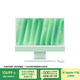 Apple/蘋(píng)果AI/iMac24英寸M4(8+8核)16G 512G綠色一體式電腦Z1E40003A