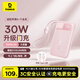 倍思【國標(biāo)3C認(rèn)證可上飛機】10000毫安自帶線充電寶30W快充移動電源便攜適用于蘋果17華為安卓小米手機