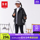 安德瑪（Under Armour）童裝戶(hù)外服男大小童梭織兩件套秋冬外套244122340 黑/灰 170 