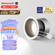 霍尼韋爾（Honeywell）護眼筒燈嵌入式LED燈全光譜高顯色無(wú)主燈吊頂天花燈HWD-03T1201