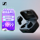 森海塞爾（Sennheiser）MOMENTUM真無線3代 藍牙自適應降噪運動耳機 入耳式音樂耳機 黑色 教師節(jié)送禮