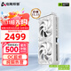 電競叛客 RTX5060 X2W 8G DLSS 4 全新架構(gòu) 白色甜品電競游戲臺式電腦獨立顯卡 RTX5060 X2W OC 8G