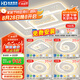 HD led全光譜吸頂燈 新款護(hù)眼客廳大燈臥室餐廳全屋燈具【包安裝】
