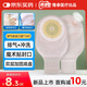 康德侖&隆泰一件式平面造口袋10片 醫用自動(dòng)排氣沖洗造瘺袋大便袋防漏袋