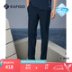 Rapido【新品】靂霹道2025新款男士夏季輕薄涼感長褲休閑運動褲CN4321L0 黑色 XL