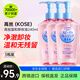 高絲（Kose） 日本卸妝油溫和干濕兩用240ml 240ml正裝*3瓶 溫和型