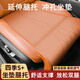 齊選汽車(chē)坐墊腿托一體式汽車(chē)座椅加長(cháng)腿托四季通用舒適支撐腿拖座墊 理想橙-單個(gè)裝【納帕皮】加長(cháng)加寬坐墊/腿托