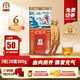 正官莊原裝進(jìn)口高麗參[地] 6年根人參紅參補氣養(yǎng)血中秋節(jié)禮品禮盒送長輩 六年根20支300g*1盒