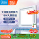 美的（Midea）【頂排】排氣扇換氣扇照明一體浴室廚房衛(wèi)生間吊頂排風(fēng)1級能效