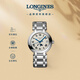 浪琴（LONGINES）瑞士手表 心月系列 月相石英鋼帶女表L81164716