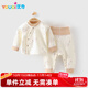優(yōu)奇新生嬰兒分體套裝純棉寶寶秋衣秋褲初生兒兩件套滿月服嬰兒睡衣