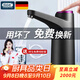 佰好佳電動抽水器桶裝水抽水神器吸水抽水泵自動抽水器抽水機(jī)上水一體機(jī) 曜夜黑【365天免費(fèi)換新】