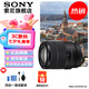 索尼（SONY）APS-C 半畫幅 標(biāo)準(zhǔn)變焦鏡頭 E卡口 E18-135mmF3.5-5.6OSS(拆機(jī)版) 官方標(biāo)配