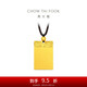 周大福祥云紋平安無(wú)事牌黃金吊墜小版(工費(fèi)1080)約12.14g EOF1828七夕