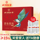 北京同仁堂燕窩即食鮮燉補氣血孕婦調理營(yíng)養滋養補品送女友送長(cháng)輩禮盒裝 即食燕窩B款「鮮燉高品」兩盒裝70gx12罐送禮袋 禮盒送禮高檔送長(cháng)輩見(jiàn)父母家長(cháng)見(jiàn)面禮送領(lǐng)導